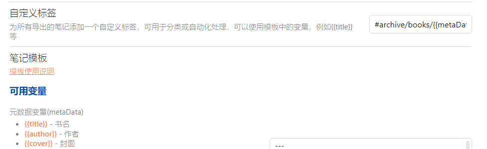 设置界面