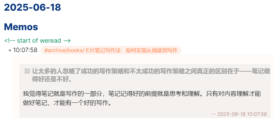 日记显示